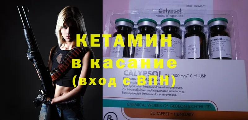 mega tor  Старая Русса  КЕТАМИН ketamine 