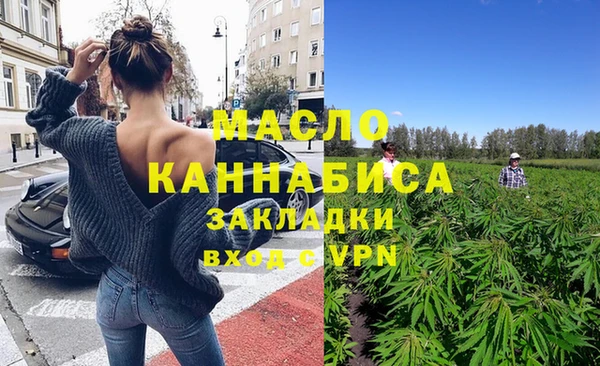 гашишное масло Бородино